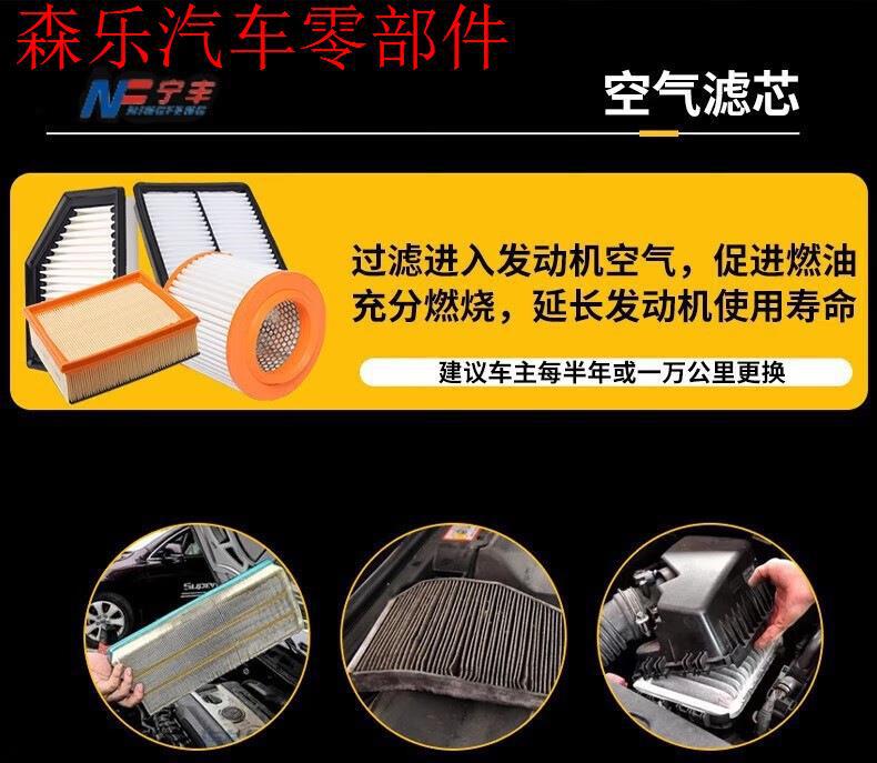 Compatible air conditioning filter + air filter set with activated carbon filter for cars, model 1.5T