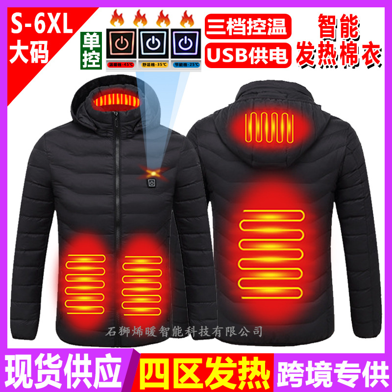 .✷۶۶۶۶✷M09 검정색-4 구역 단일 제어✷۶۶۶۶✷