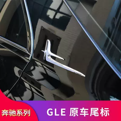 and car decals — Car logo