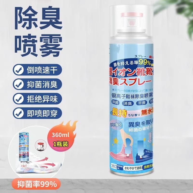 Spray Desodorante para Calzado Antibacteriano y Desodorante