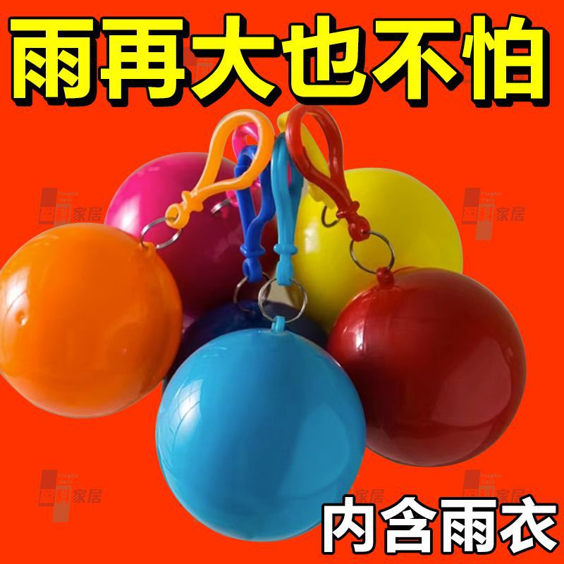 Spherical travel climbing children's raincoat for traveling for…