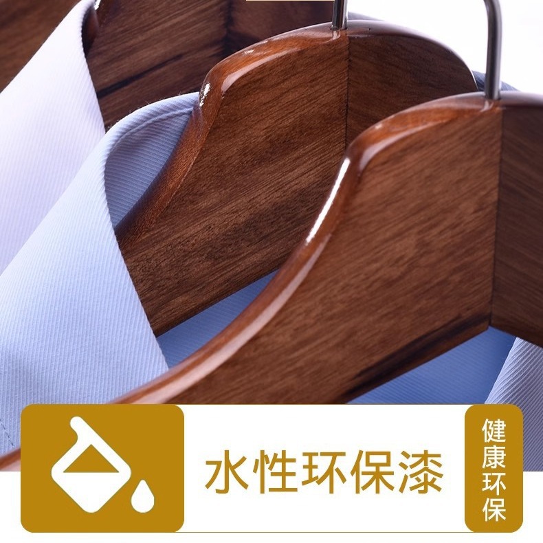 木製ハンガー家庭用実木成人服支えホテル服装店服支え子無痕滑り止め彫刻ロゴ服掛け