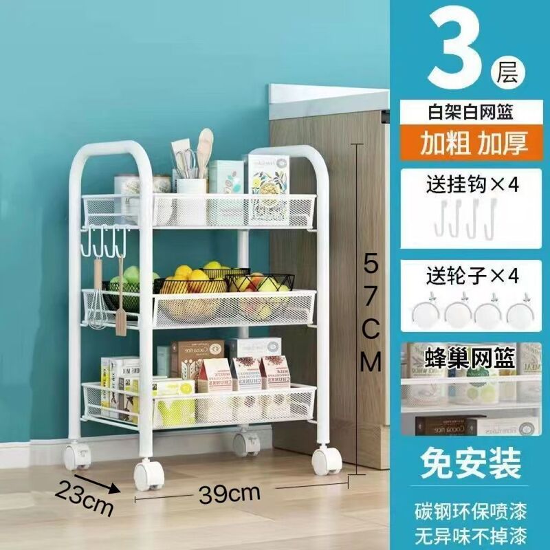 小推车置物架落地多层厨房移动收纳架零食家用婴儿用品储物架子|undefined