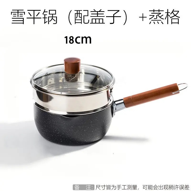 日式雪平锅宝宝辅食锅电磁炉燃气灶通用不粘锅宿舍泡面麦饭石奶锅|undefined
