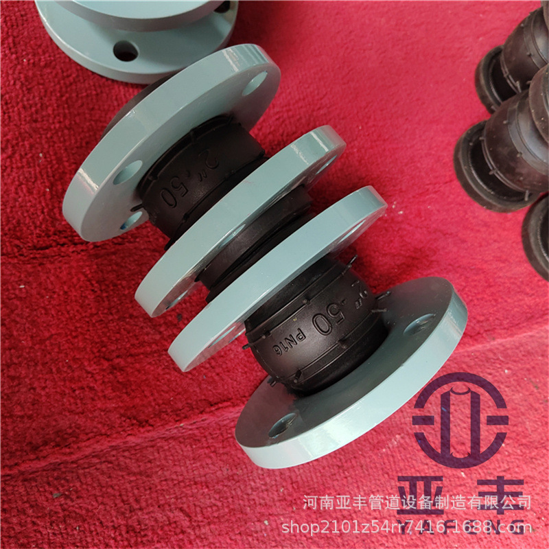厂家供应软连接橡胶接头 橡胶减震器批发定购 耐腐