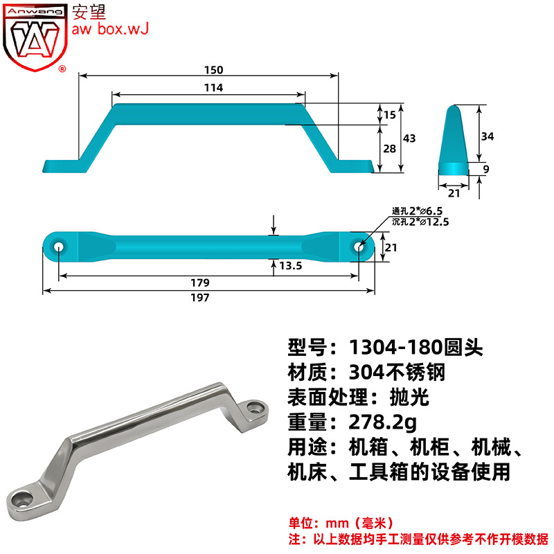 AW An Wang Ming monta mango de acero inoxidable puerta antirrobo puerta de hierro mango de caja industrial puerta deslizante ventana accesorios mango