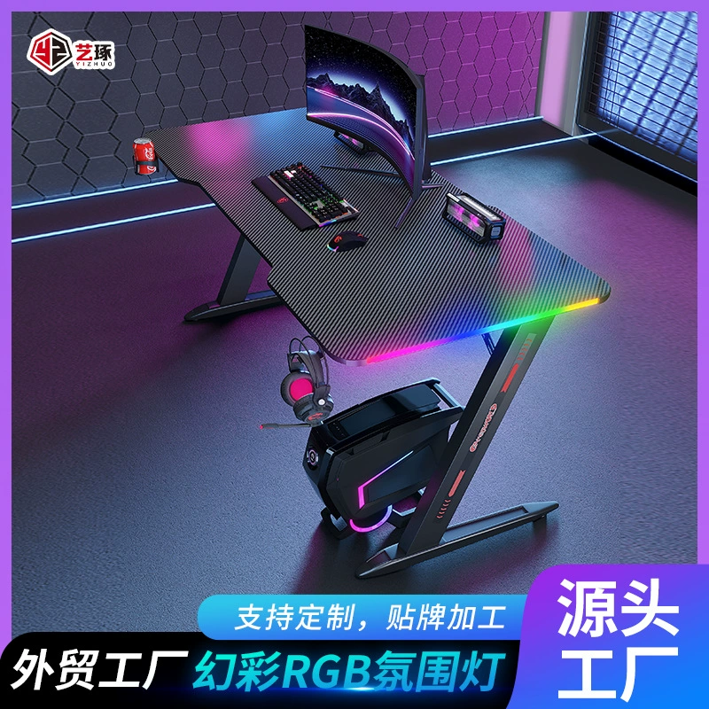 Фабрика Трансграничные RGB Углеродного волокна Атмосфера Атлетический стол Интернет-кафе Домашний офисный компьютерный стол Внешняя торговля игровой стол