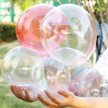 儿童吹波胶泡泡胶比利太空气球吹波球不会破怀旧玩具超大安全七彩