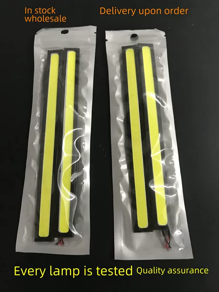 17cm COB daytime running lights car LED daytime lights 14cm bright pp bag box multi-color optional