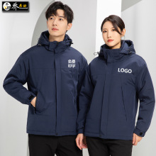 冬季工作服男装棉衣羽绒棉袄加厚防风防水冲锋衣汽修厂劳保服定