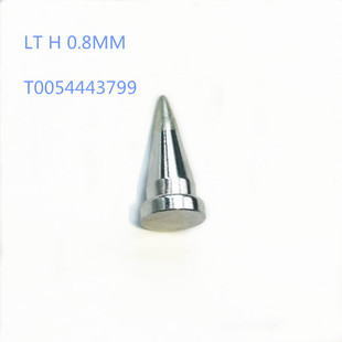 һ������WELLER LT H 0.8MM T0054443799 С�F�����F��LTF ���F�^