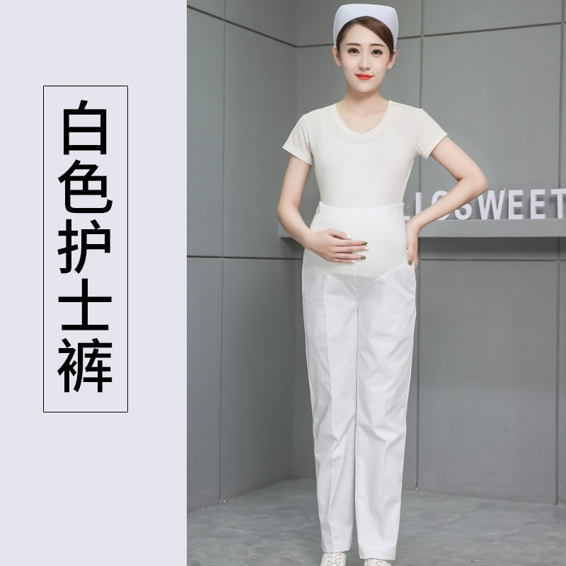 White blue plus size elastic waist nurse clothes maternity pants maternity nurse pants adjustable belly support maternity pants work pants White blue plus size elastic waist nurse clothes maternity pants maternity nurse pants adjustable belly support maternity pants work pants