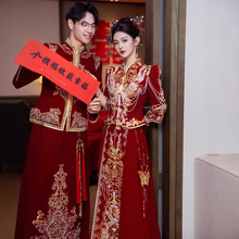 秀禾服新娘重工丝绒2026新款中式结婚礼服奢华嫁衣敬酒服修身婚服