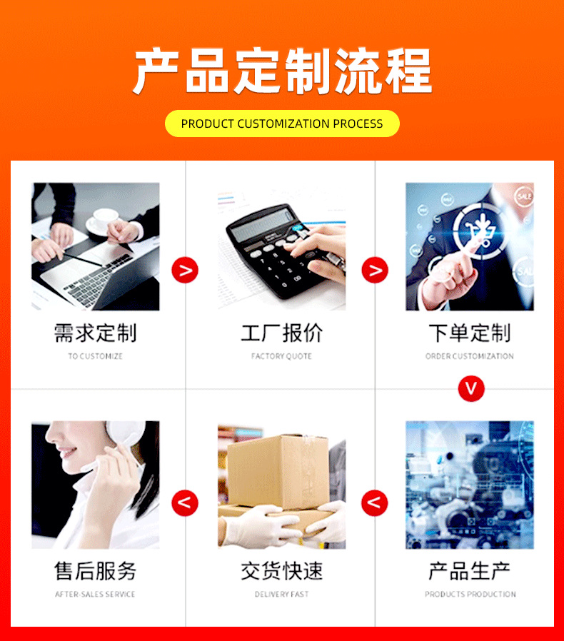 详情_18.png