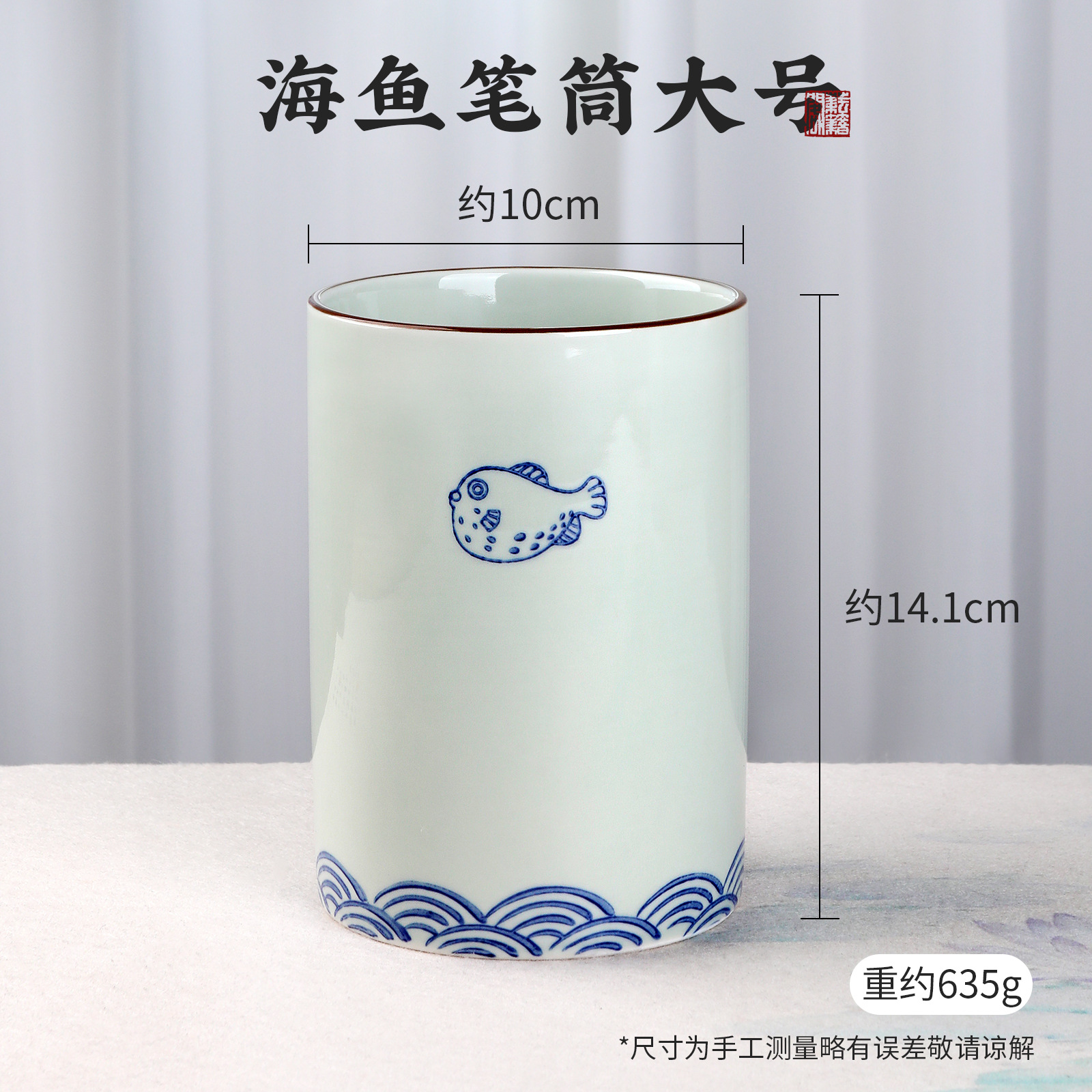 대형 바다물고기 펜홀더 (높이 14.1cm)
