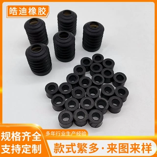 黑色螺旋橡胶防尘套汽车中控锁防尘橡胶配套 橡胶收缩套定制