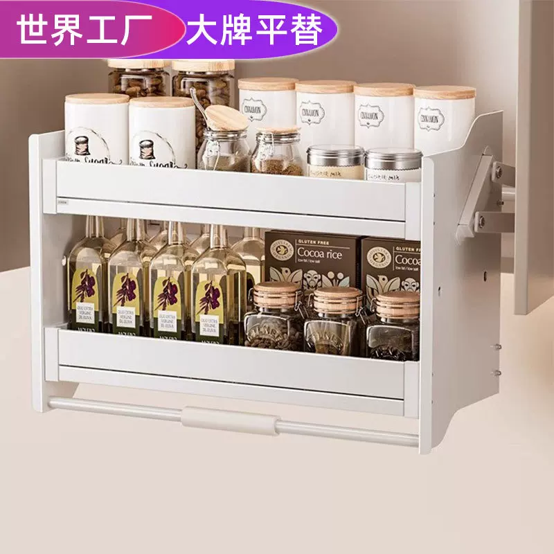白色吊柜升降拉篮厨房橱柜高柜顶柜升降式调料上柜下拉式调味拉蓝