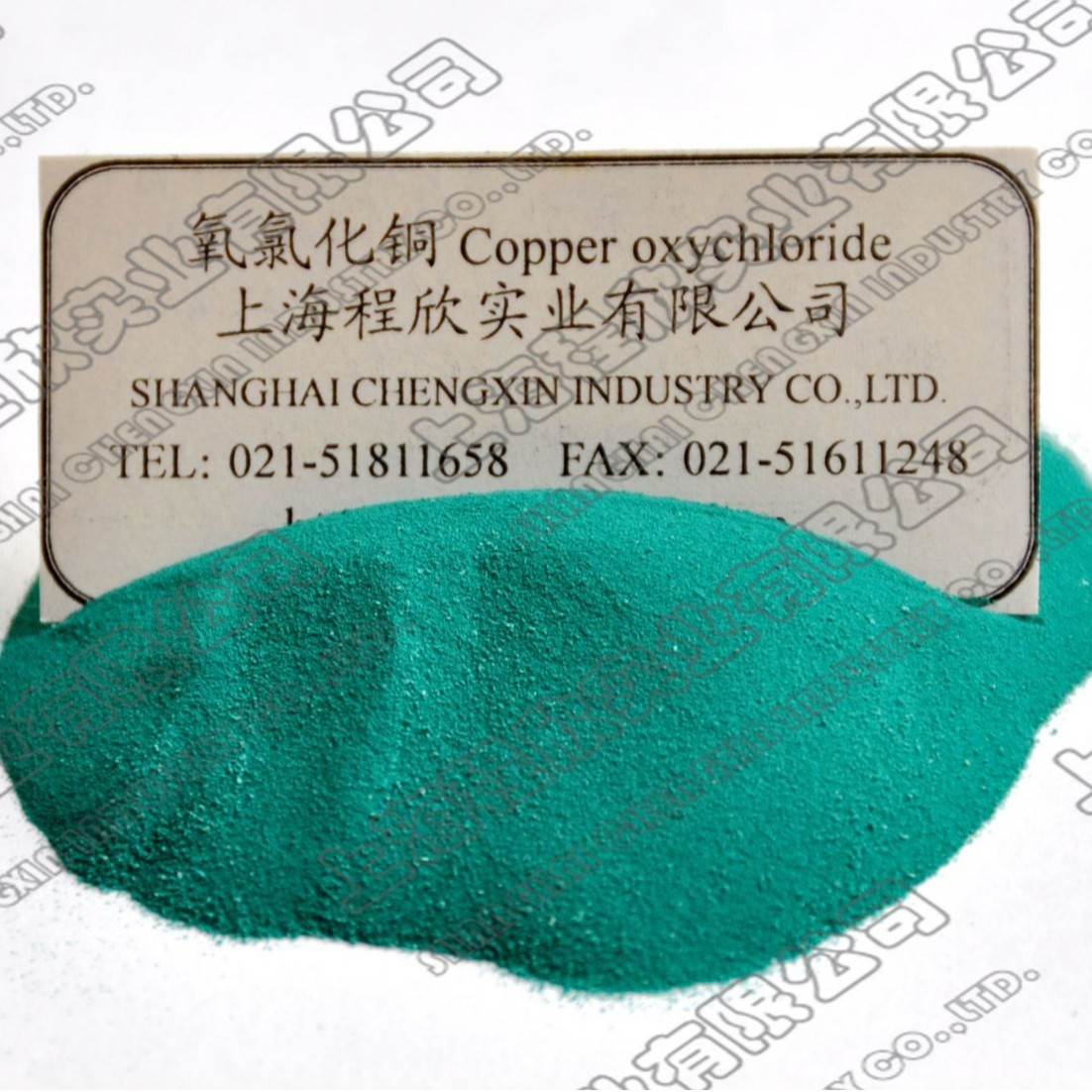 供应超细碱式碳酸铜,碳酸铜,超细碳酸铜CuCO3Cu(OH)2XH2O