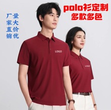 polo�����ƹ�����logoӡ�ִ��巭������������Ůt����ҵ�Ļ���