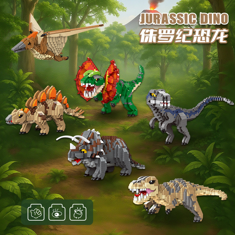 Cross-Border New Products: Dinosaur Tyrannosaurus and Pterosaur Micro-Particle Building Blocks, Educational Toys Wholesale, Amazon Dropshipping and Warehousing Cross-Border New Products: Dinosaur Tyrannosaurus and Pterosaur Micro-Particle Building Blocks, Educational Toys Wholesale, Amazon Dropshipping and Warehousing