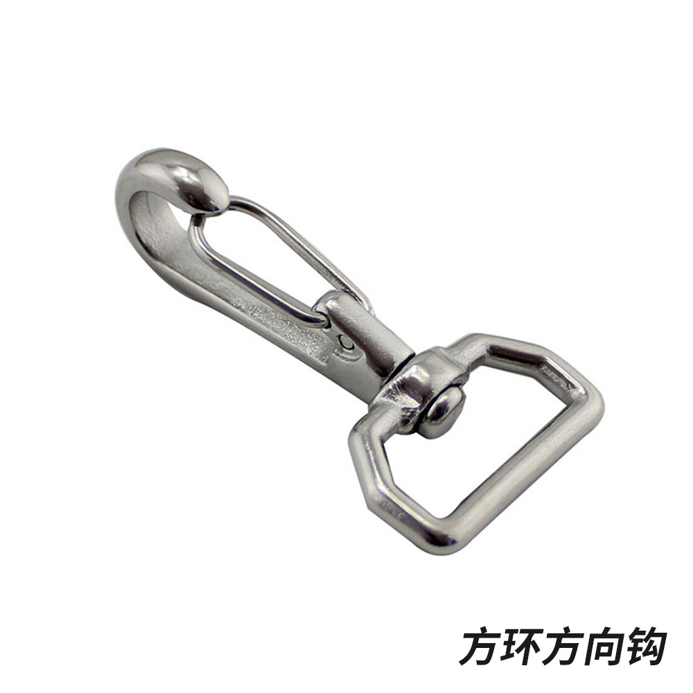 厂家304不锈钢箱包方环简易钩钥匙箱包背包扣 织带弹簧扣宠物链钩