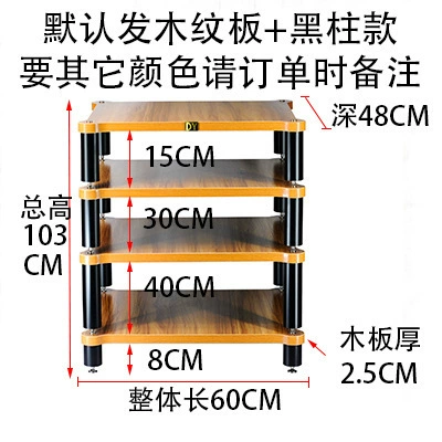 Audio Rack Speaker Amplifier | Electric car big tripod - four-tiered-shelving-unit-with-dimensions-8cm-40cm-30cm-15cm-in-height-and-60cm-in-length-by-48cm-in-width