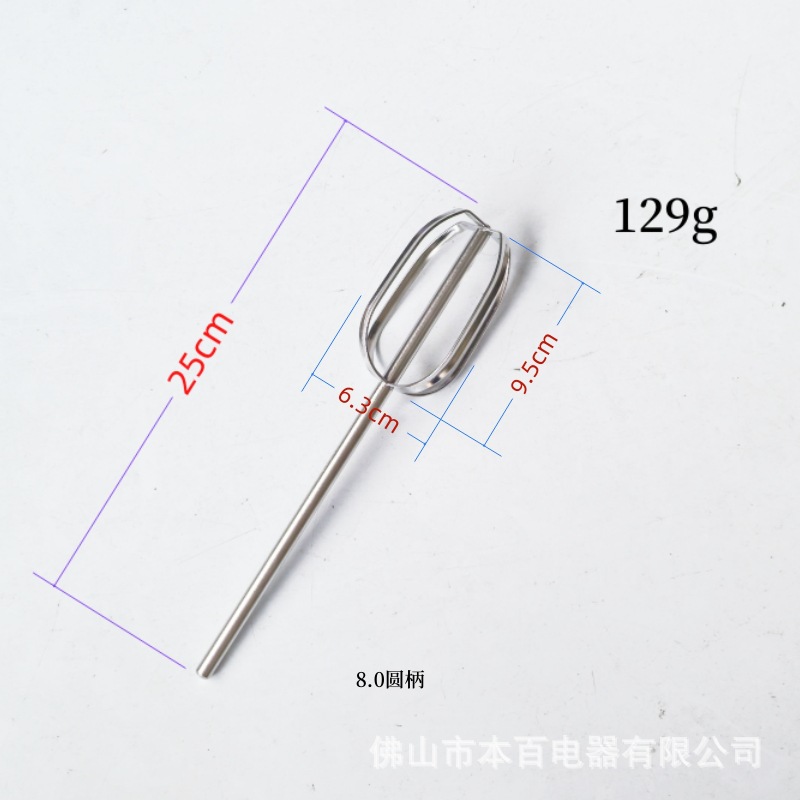 Electric drill extension 304 stainless steel electric egg beater accessories pistol drill and dough sesame paste meat filling mixing rod head