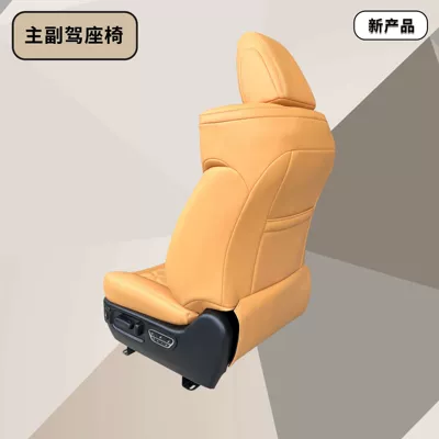 Massage Car Aviation Seat – Seats and accessories