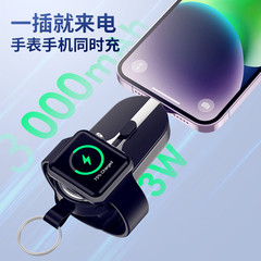 New mini keychain emergency power bank four-in-one telescopic connector wireless charging IWATCH watch MINI