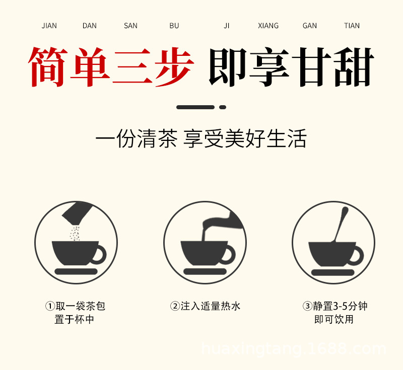 冬瓜荷叶_10.jpg