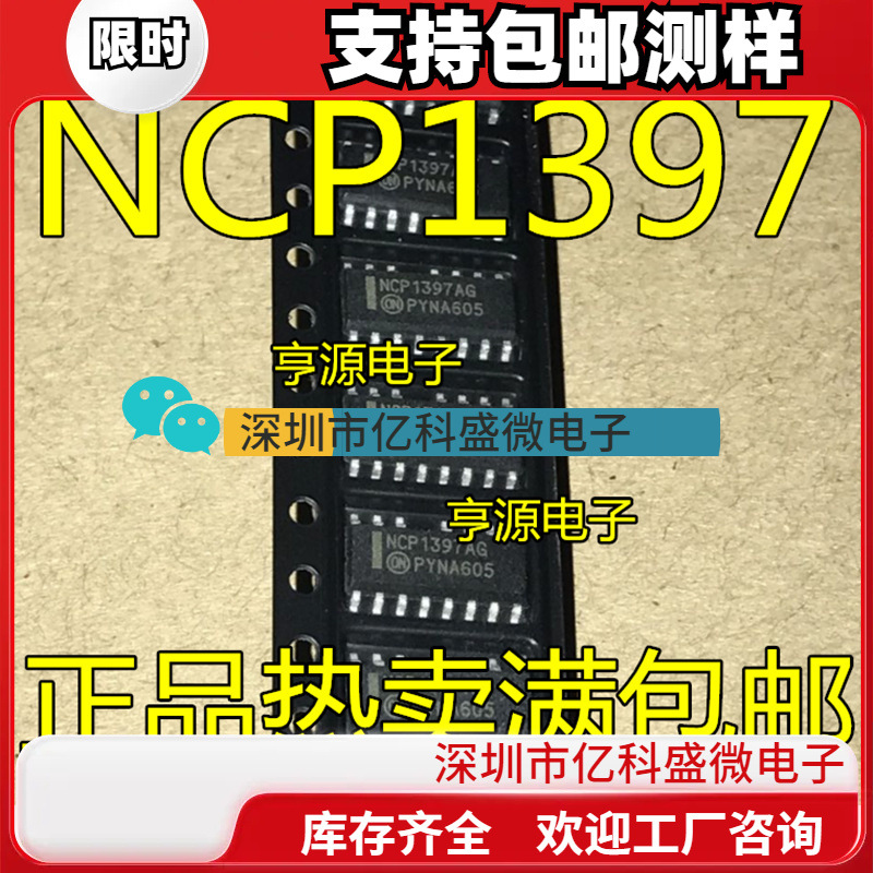 NCP1397AG BG NCP1397ADR2G BDR2G 13992AC ACDR2G 1399AM AA AC