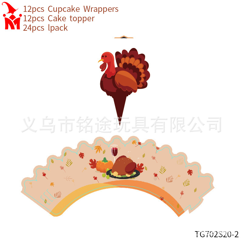 Acción de Gracias cumpleaños Turquía tarjeta pastel decoración fiesta atmósfera decoración suministros Tarjeta de inserción
