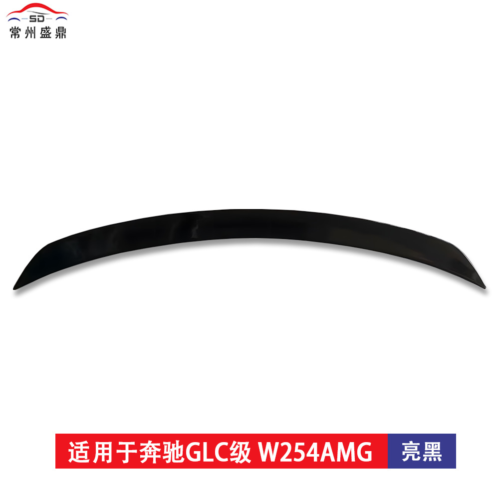 Suitable for 24+ Models of Mercedes-Benz Glc W254 Coupe260/300, Non-Destructive Installation of Amg Rear Wing Modification
