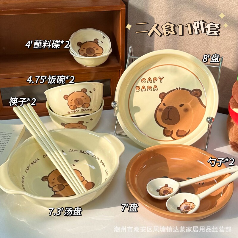 Underglaze color cute cartoon ins high-value household bowl spoon ceramic tableware suit rice bowl plate spoon chopsticks