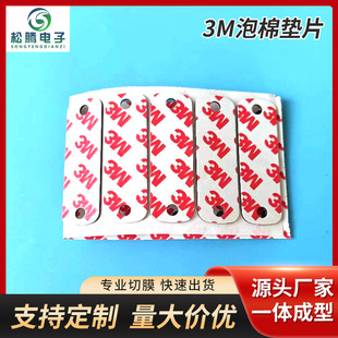 ���ζ�λ��ճ���z3M�����_�|�A�ή��͜p��������d��ĭ�z�|�ɼӹ�