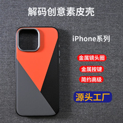 Apple 17 携帯電話ケース 15promax ビジネス風クリエイティブ耐衝撃ケース 14promax対応 シンプルで高級感のある保護カバー