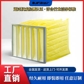 塑料框过滤袋 艾菲特PP袋初效袋G4空气过滤袋质量好价格低