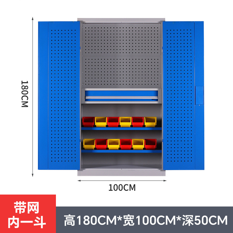 重型工具キャビネット工場用ブリキケース金物工具収納キャビネット工場はダブルドア自動車修理工具キャビネットを厚くした|undefined