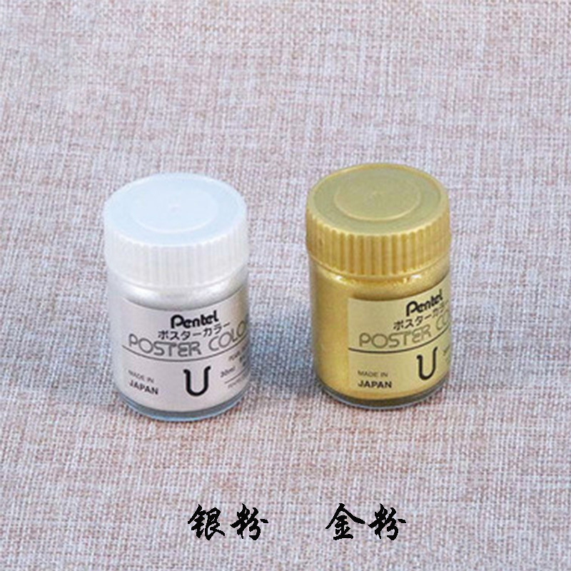 Gold powder, silver powder, gold pigment, silver Chinese painting watercolor gouache pigment, copy of the Heart Sutra, golden pigment 30