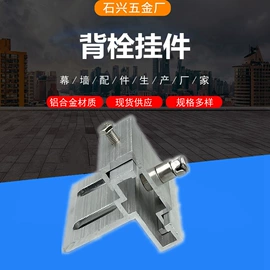 金属建材;工地施工材料;幕墙材料