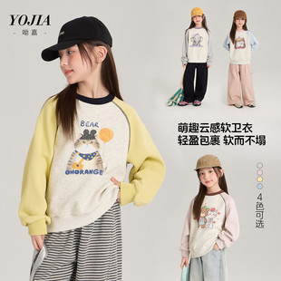 YOJIAŮͯ�l�´���2026�¿����A�I��ͯ�b�L������ͯ���b�·�