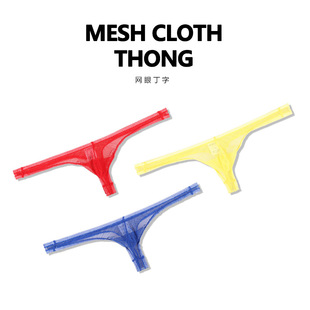 Mesh T-shaped men's character underwear thong breathable transparent men's underwear