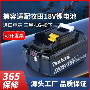 늳ͨô늄ӹ荳18v늳؁Rd