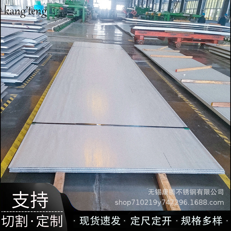 双相钢板热轧301S 309S 2205 2507F55 F60 904L热轧 冷轧不锈钢板