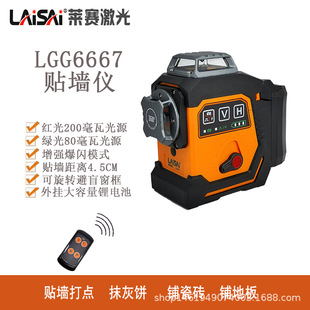 �Rِ����ˮƽ�xLS6667����200���߱ڒ��늳ؽ������D�����N���x