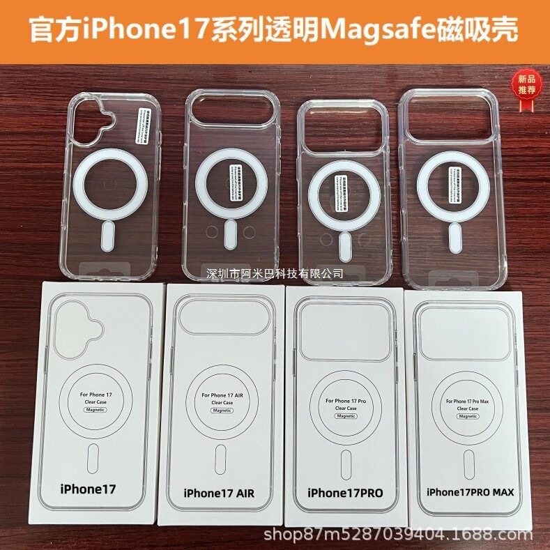 Apple Transparent Applicable 8 Hard Phone Case Magsafe Acrylic Iphone17Promax Magnetic 16Plus Case