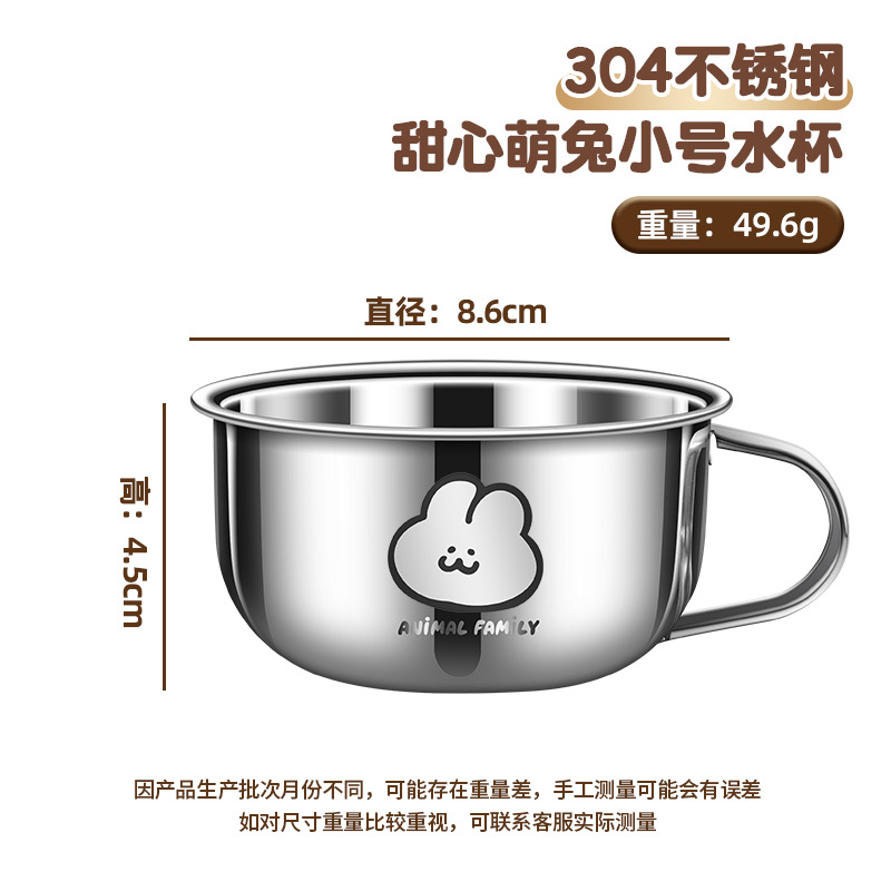 Mini taza de agua para niños 304 taza de acero inoxidable para el hogar bebé jardín de infantes taza de agua potable taza de leche pequeña taza de bebida directa