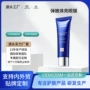 紧致保湿水光焕肤面膜
