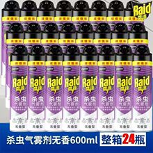 ���l���_���x���F���o��600ml���F򌚢���nω�����Λρ�N���Ƶ�