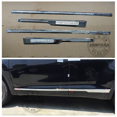 Şüşə kənarı xromları/moldingləri: Suitable for Toyota 18 Grille Modification - electroplating-door-side-stripwith-logo-4y
